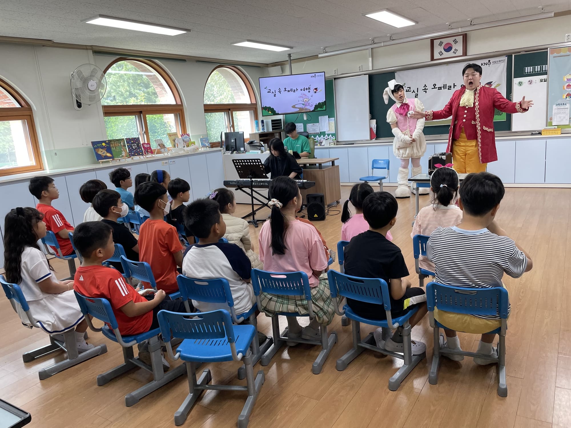 교실로 찾아가는 오페라 수업 사진