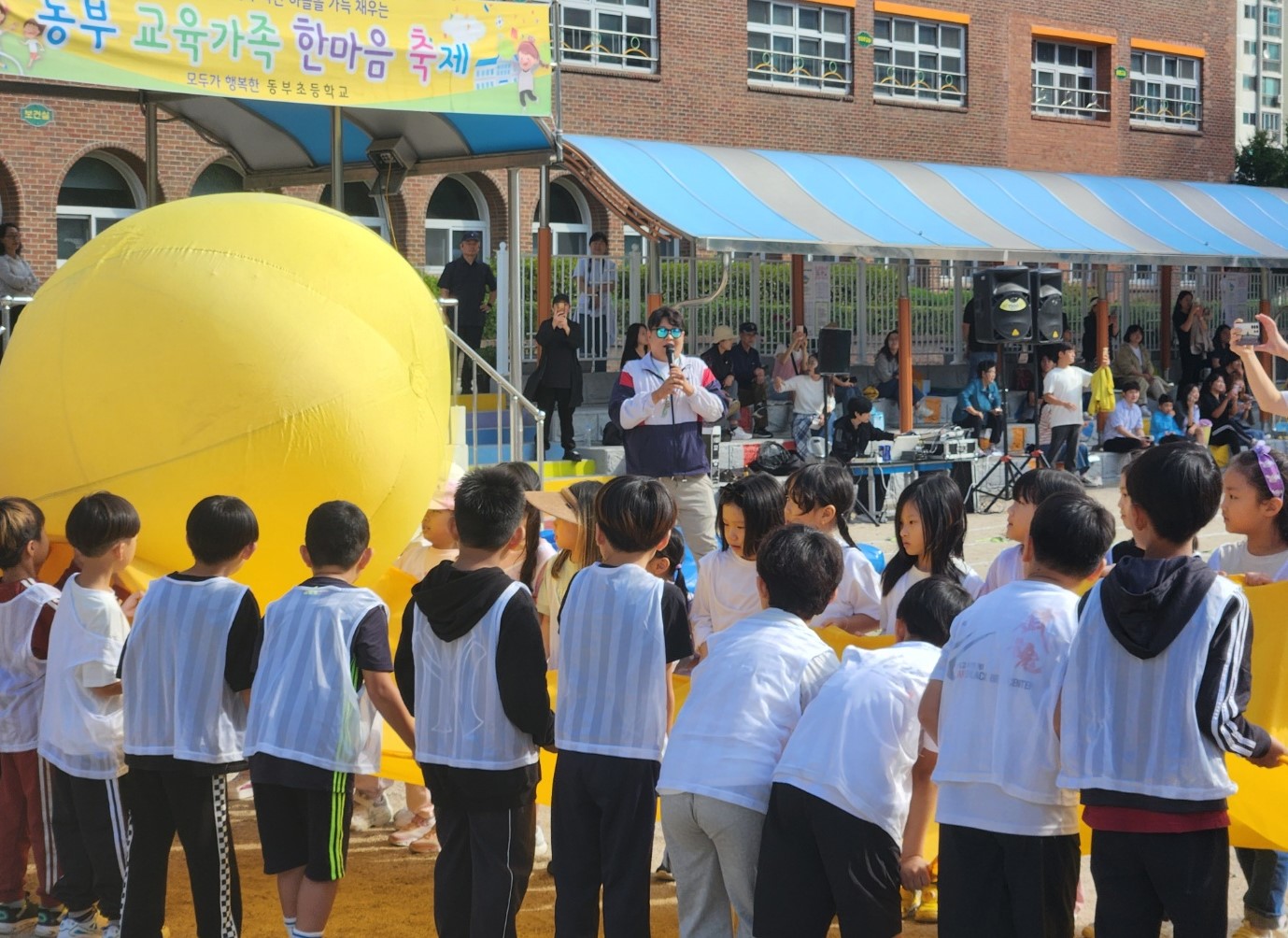 2024 동부교육가족 한마음 축제 1 사진