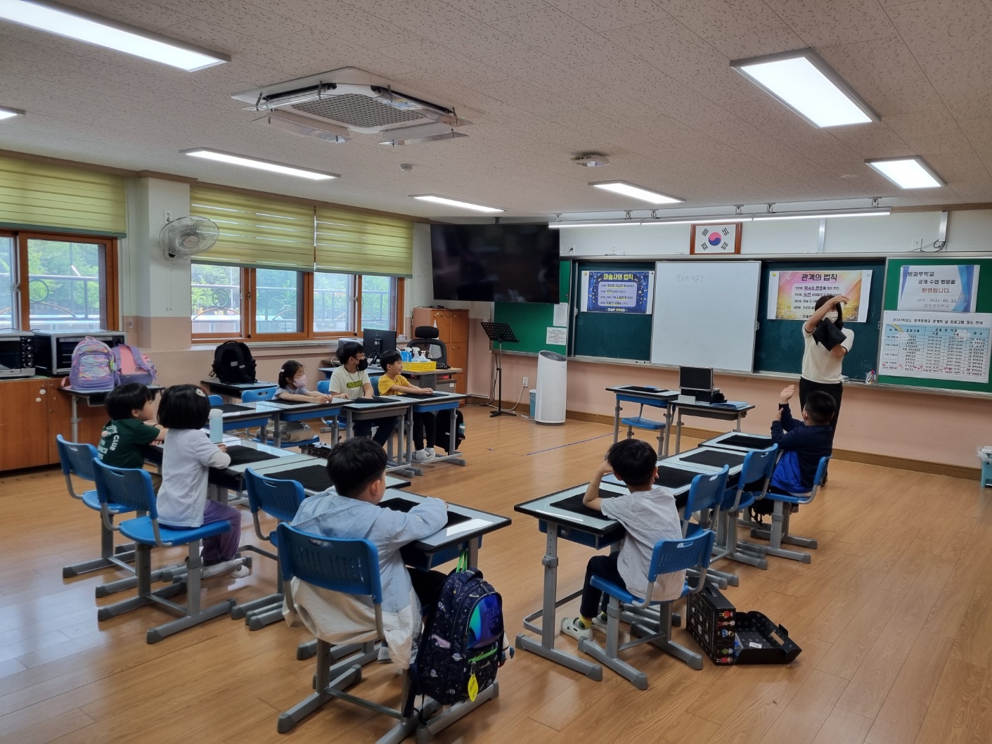 2023학년도 방과후학교 공개수업 교육마술 사진